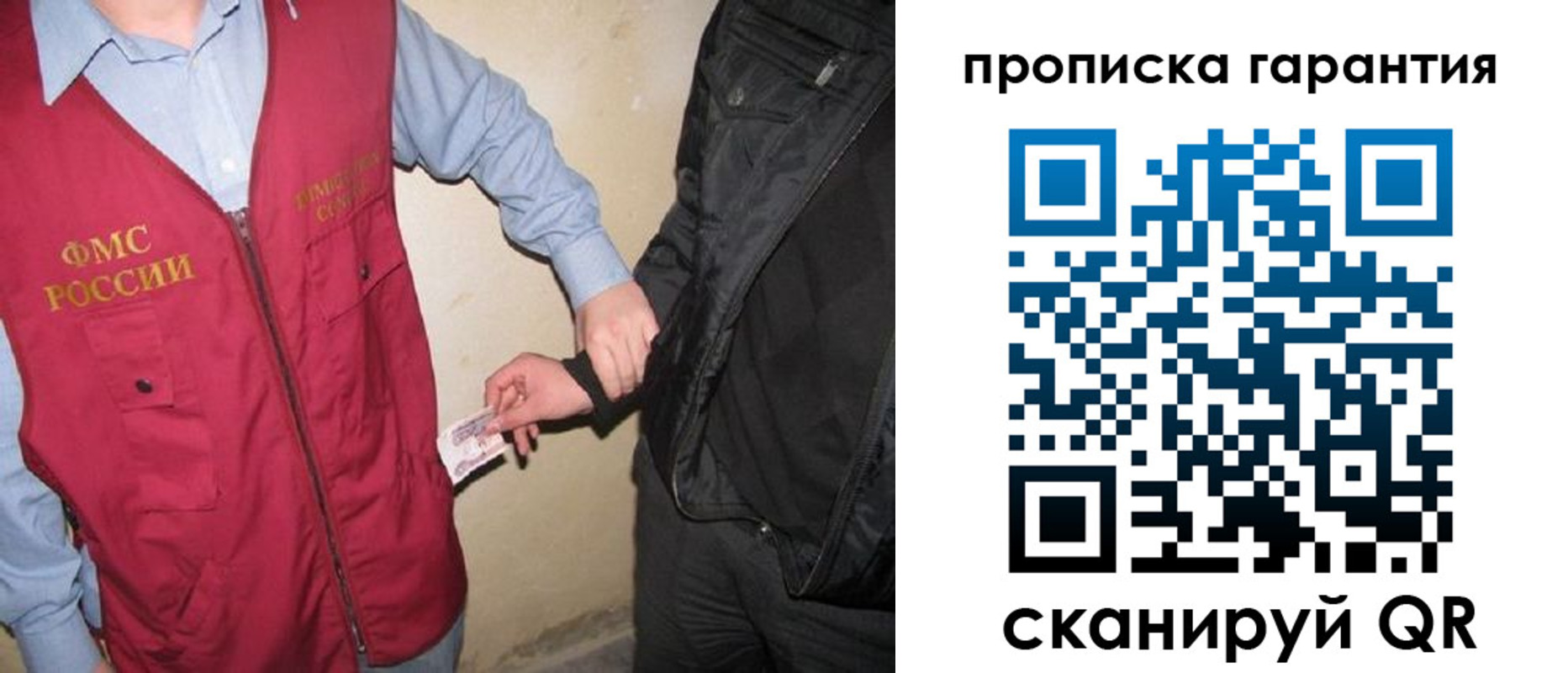 прописка для школы в Тыве